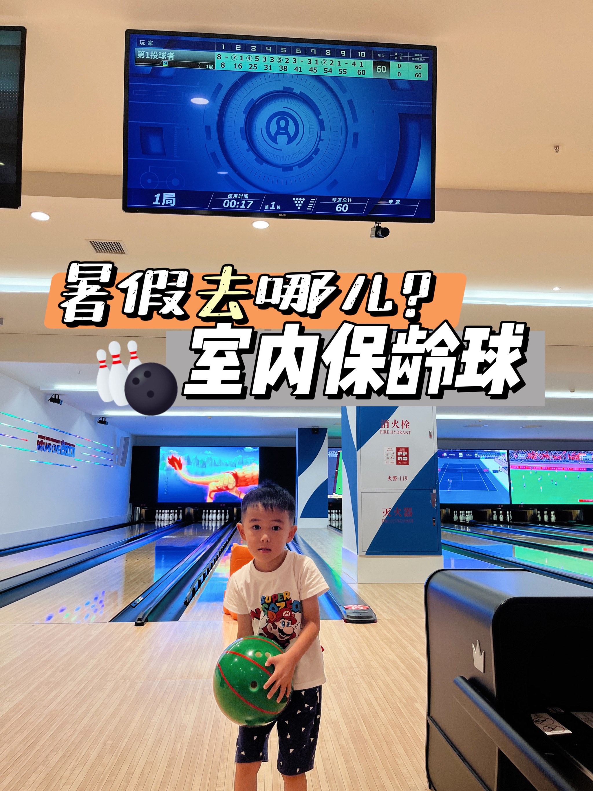详细阅读:独自打保龄球(独自打保龄球pdf百度网盘) 独自打保龄球(独自打保龄球pdf百度网盘)
